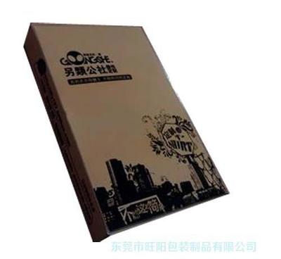 东莞市旺阳包装制品 专业定制瓦楞包装物流纸箱纸盒