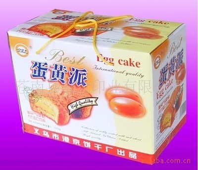 厂家直供白盒纸盒 高品质定制，1000个起订，助力企业包装升级