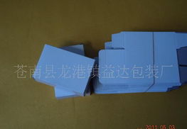 厂家批发折叠纸盒 优质产品，量大从优