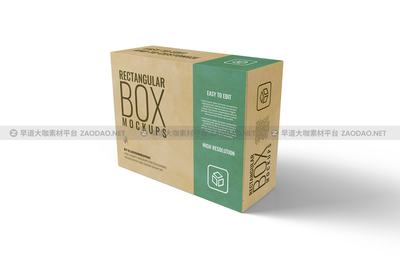 13款逼真产品包装纸盒设计贴图样机PSD模板 提升设计效率的利器